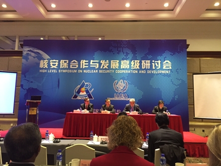 Hội nghị cấp cao về năng lực an ninh hạt nhân diễn ra tại Trung Quốc trong 2 ngày 17-18/3.