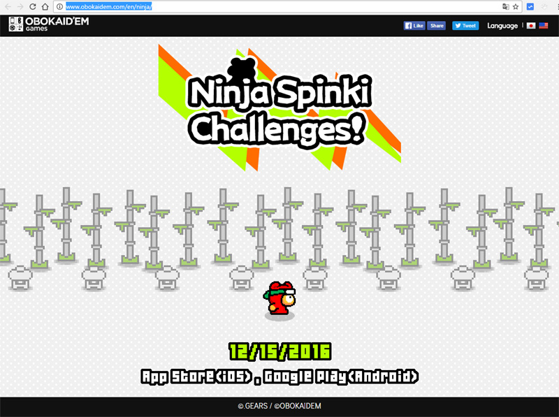 Thông báo từ Obokaidem về ngày phát hành “Ninja Spinki Challenges”.
