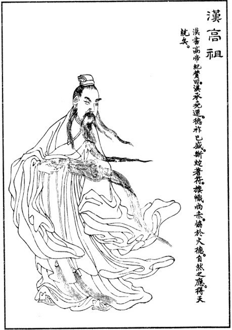 Sự thật về Lưu Bang - Hoàng đế lưu manh, lỗ mãng của nhà Hán - anh 3