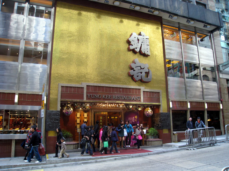6. Nhà hàng Yue Kee. Nhà hàng nổi tiếng nằm ở Ting Kau, Hồng Kông. Nhà hàng này nổi tiếng với các món ăn được chế biến từ ngỗng như gan ngỗng, ngỗng nướng, lòng ngỗng xào… Muốn thưởng thức những món ăn ở đây, thực khách bắt buộc phải đặt trước hoặc xếp hàng chờ bởi quán rất đông khách.