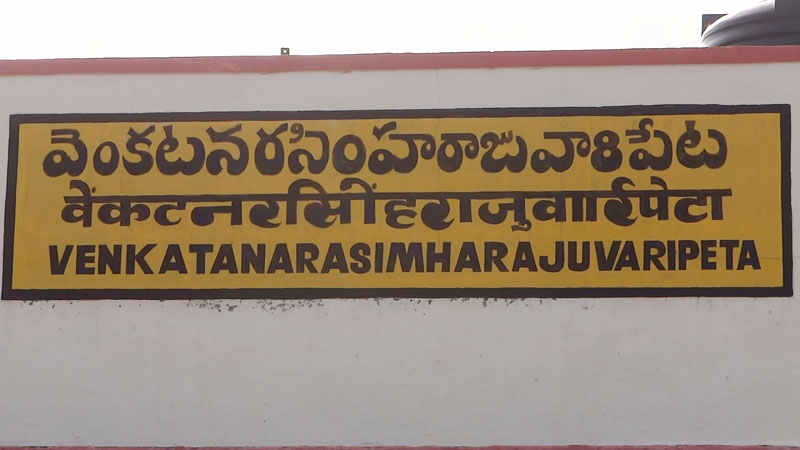 8. Venkatanarasimharajuvaripeta (28 ký tự). Là ga đường sắt ở Andhra Pradesh, nằm trên biên giới với Tamil Nadu, Ấn Độ. 