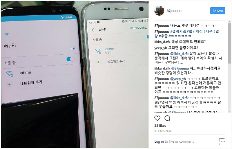 Một số người dùng ở Hàn Quốc phản ánh về màn hình ám đỏ trên Galaxy S8.