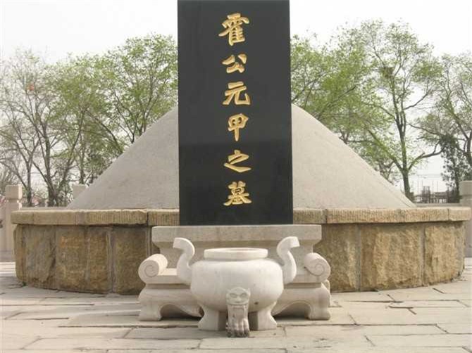 Mộ Hoắc Nguyên Giáp tại quê nhà Thiên Tân
