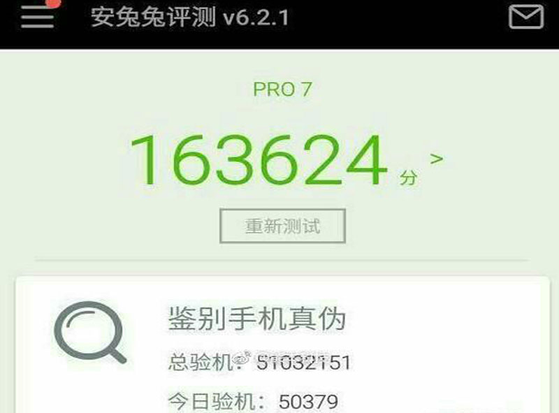 Điểm AnTuTu của Meizu Pro 7.