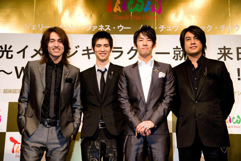 2. F4. Là nhóm nhạc nam nổi tiếng của Đài Loan (Trung Quốc) bao gồm 4 thành viên: Ngôn Thừa Húc, Chu Du Dân, Ngô Kiến Hào và Chu Hiếu Thiên. F4 đã từng nhận được sự đón nhận nồng nhiệt của khán giả trẻ các nước Châu Á, nhất là vào đầu những năm 2000. Vào năm 2007, nhóm tan rã và cả 4 người này đều đạt được những thành công nhất định.
