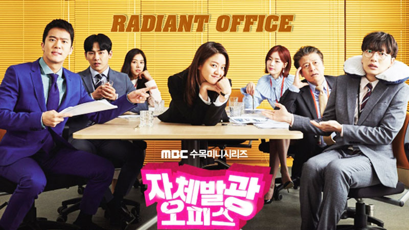 8. Radiant Office (tạm dịch: Văn phòng lộng lẫy). Bộ phim kể về cuộc sống của cô nhân viên văn phòng Eun Ho-won (Go Ah-sung thủ vai), người luôn bị các công ty từ chối. Quá chán nản, cô quyết định buông xuôi và nhảy xuống sông Hàn tự tử. Tuy nhiên, cô được cứu và khi tỉnh lại ở phòng cấp cứu, cô tình cờ phát hiện mình bị mắc bệnh nan y vào giai đoạn cuối. Ngay lúc này một công ty nhận cô vào làm việc, và cô quyết định sẽ cống hiến hết mình cho công việc cuối cùng này. Phim còn có sự tham gia của của Ko Ah-sung, Ha Seok-jin, Lee Dong-hwi, Kim Dong-wook…