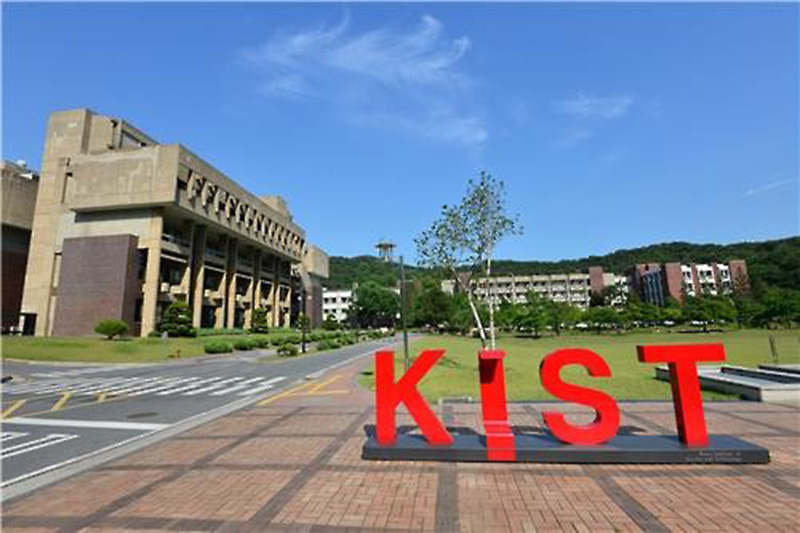 Viện Khoa học và Công nghệ Hàn Quốc (KIST). Ảnh: Radiokorea