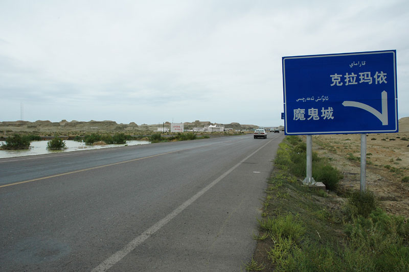 6. Quốc lộ Trung Quốc 110 (Trung Quốc). Tổng chiều dài: 5.700km