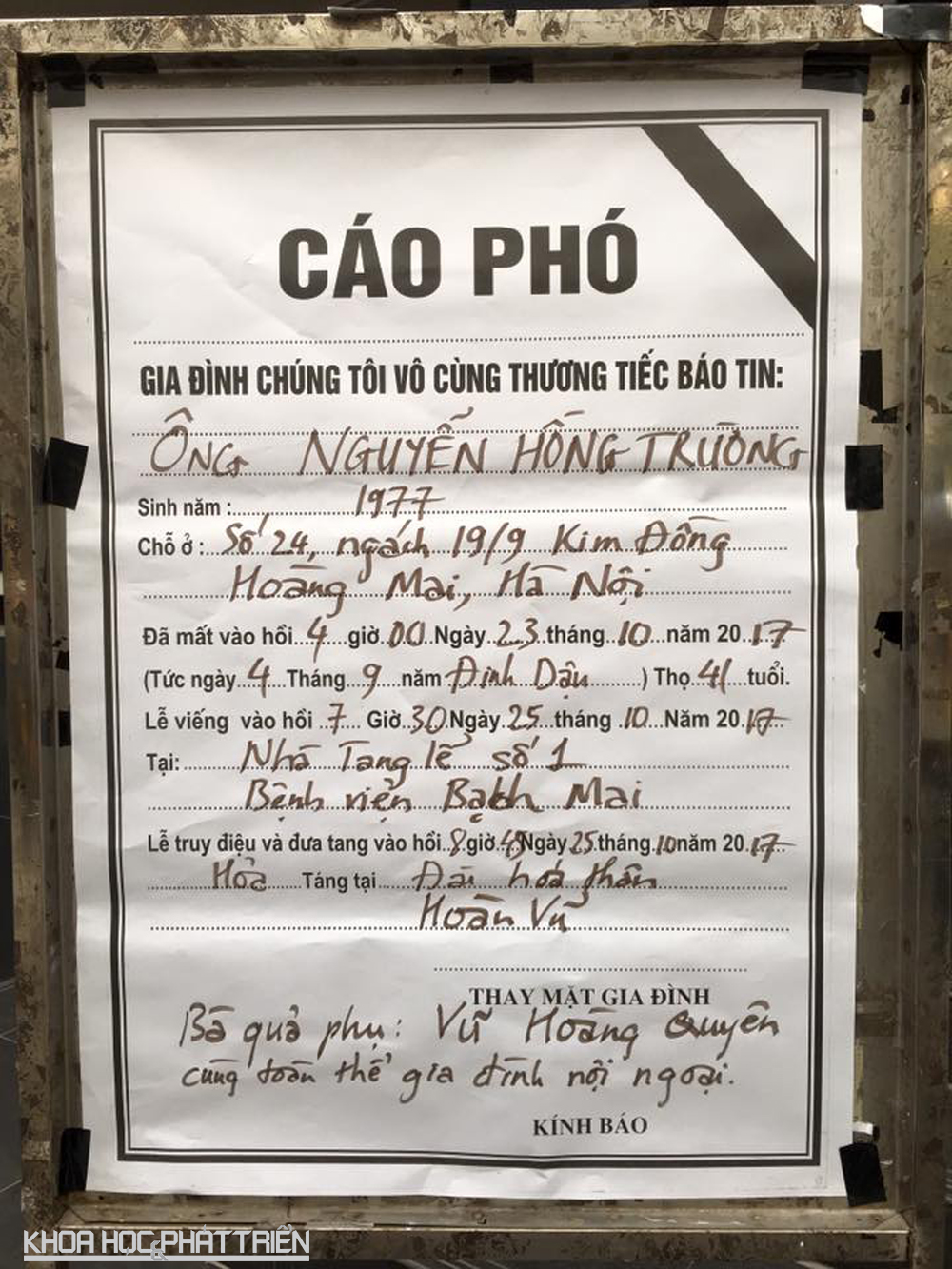 Cáo phó của ông Nguyễn Hồng Trường. 
