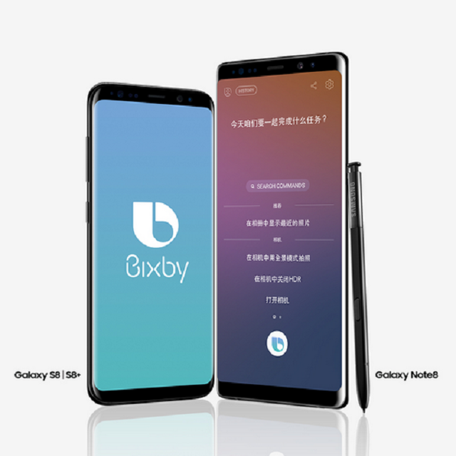 Người dùng nói tiếng Hoa đã có thể ra lệnh cho Bixby trên Galaxy S8/S8+ và Note8.