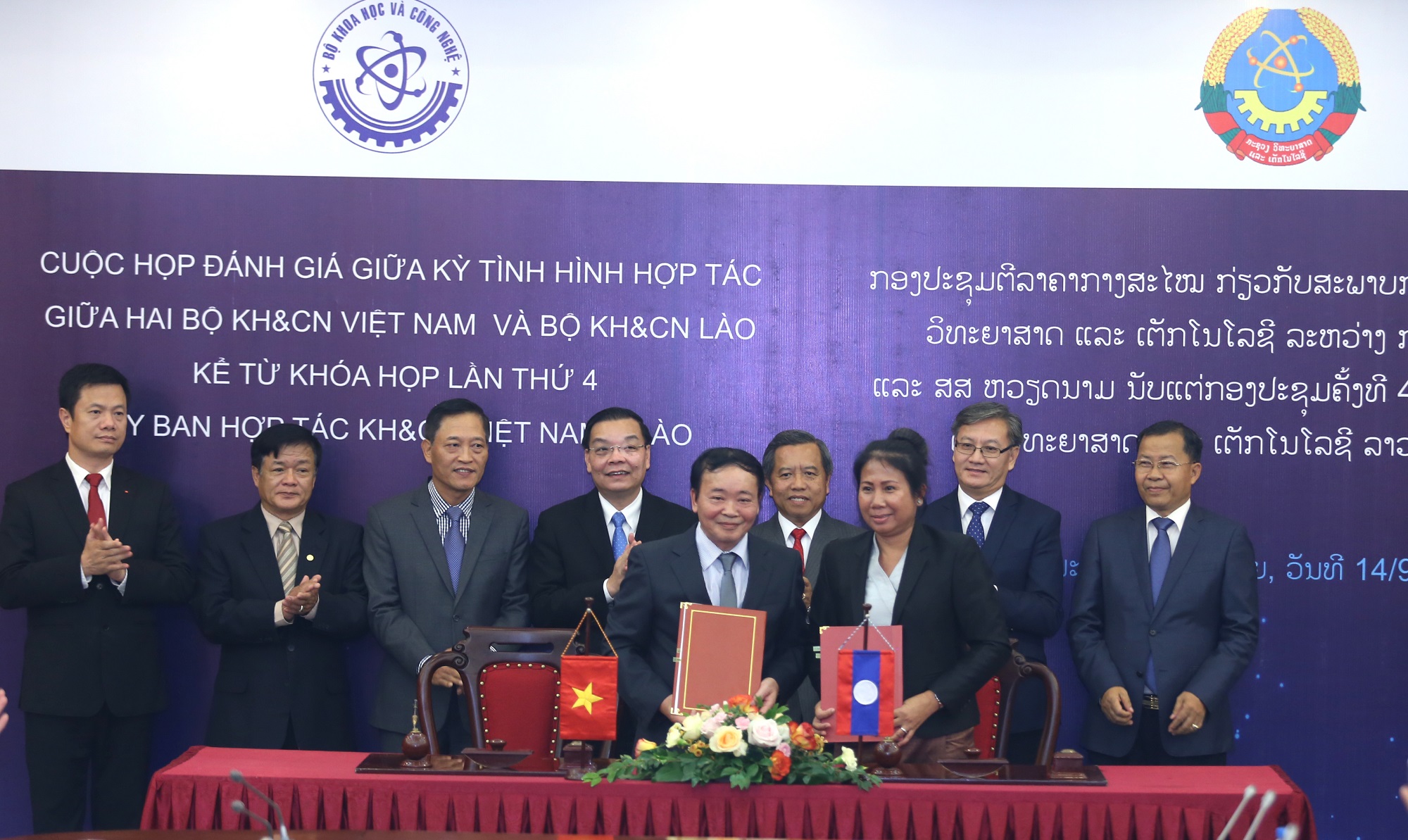 Lễ ký Thỏa thuận hợp tác giữa Văn phòng Đảng ủy Bộ KH&CN Việt Nam và Văn phòng Đảng ủy Bộ KH&CN Lào