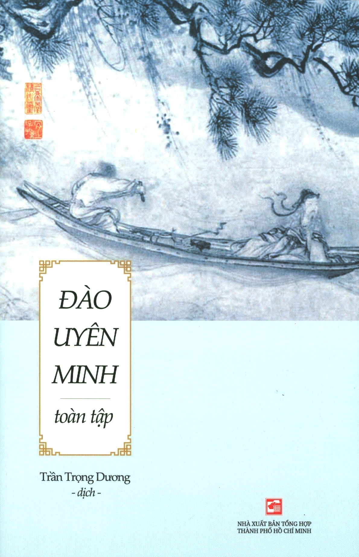 Tiến sỹ Trần Trọng Dương đã mất 15 năm để khảo cứu, dịch thuật, chú thích và… tìm cách xuất bản cuốn sách.