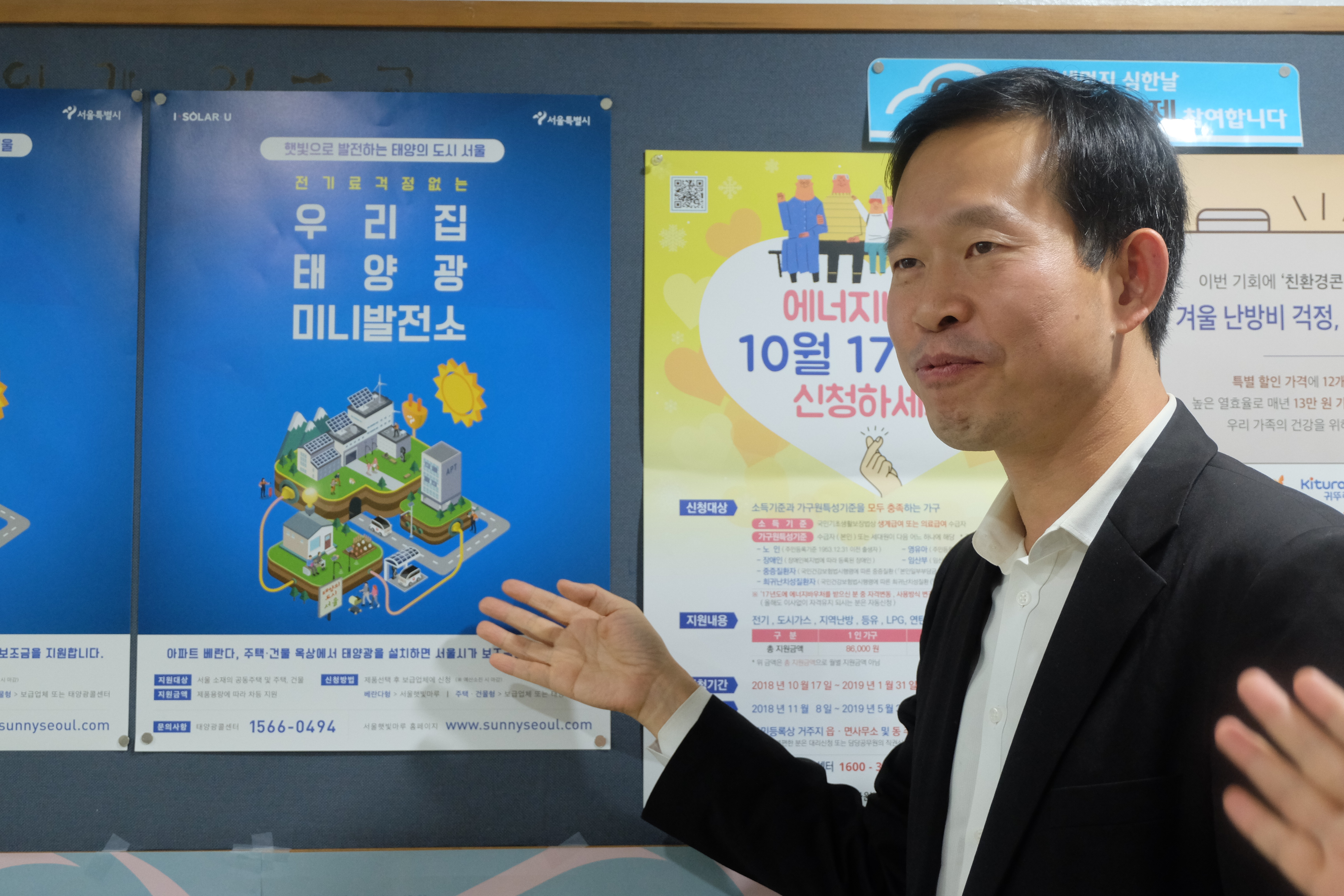 Kwon Min, giám đốc bộ phận chính sách về chất lượng không khí ở Văn phòng thành phố Seoul. Ảnh: Hảo Linh