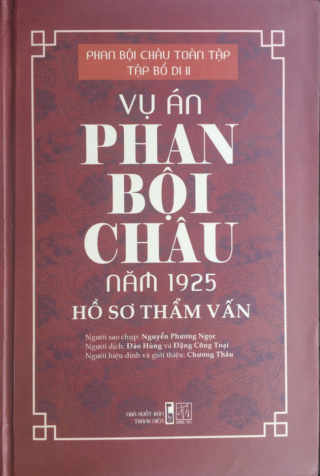 Cuốn sách “Vụ án Phan Bội Châu năm 1925 – Hồ sơ Thẩm vấn” (Đào Hùng và Đặng Công Toại dịch, Đông Tây/NXB Thanh Niên, 2018).