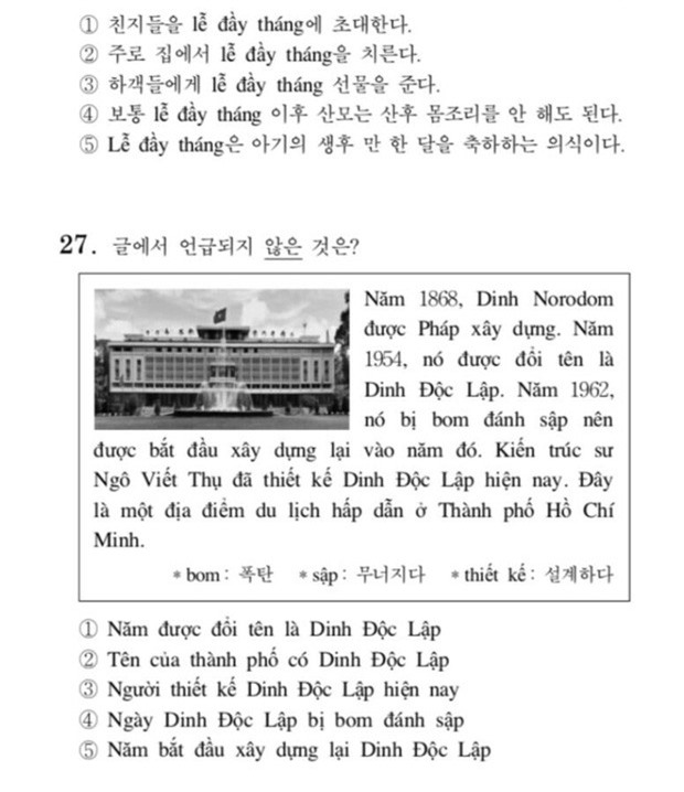 Thử sức với đề thi Tiếng Việt tại kỳ thi Đại học Hàn Quốc 2019: Nhiều câu hóc búa đánh lừa cả người Việt - Ảnh 12.