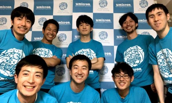 Umitron là một công ty chuyên cung cấp giải pháp công nghệ trên nền tảng 4.0 phục vụ nuôi trồng thủy sản của Nhật Bản, và có chi nhánh tại Singapore. Ảnh: Umitron.