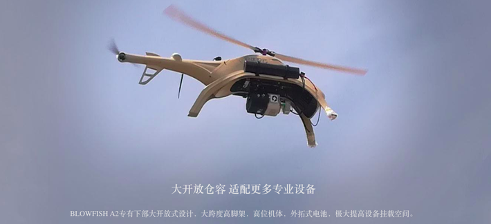 Trung Quốc đang tích cực chào bán các loại drone sát thủ. Ảnh: Ziyan.