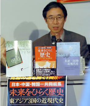 Cuốn sách SGK lịch sử chung giữa Nhật Bản - Hàn Quốc - Trung Quốc công bố vào năm 2005 dù nhận được nhiều sự quan tâm của công chúng nhưng chưa thể là SGK giảng dạy chính thức. Một số phê phán cũng chỉ ra rằng cuốn sách dường như là sự kết hợp của ba lịch sử quốc gia hơn là một tầm nhìn khu vực-xuyên quốc gia thực sự. Ảnh: Sina.