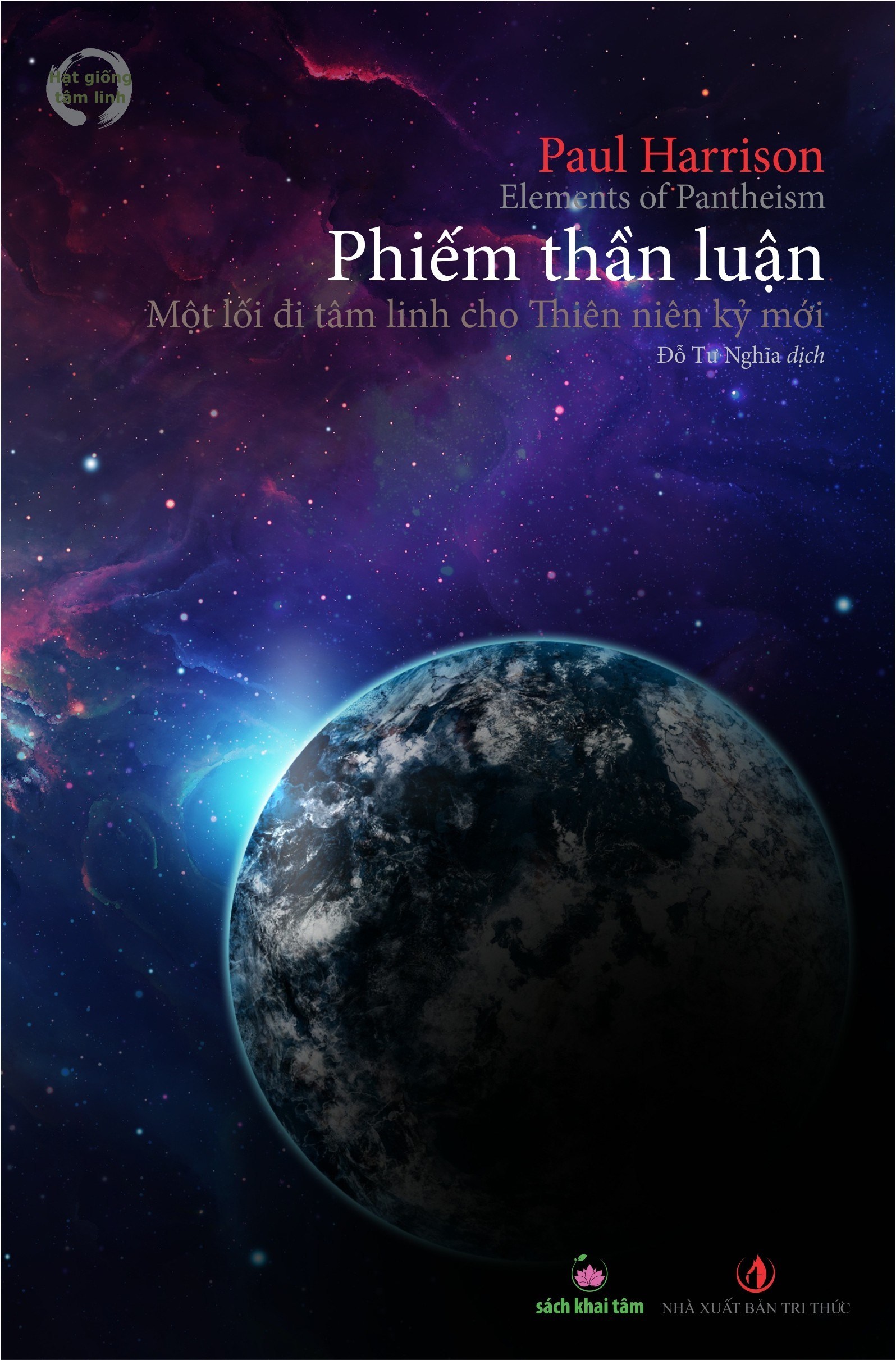 Phiếm thần luận được xuất bản bởi NXB Tri thức và nhà sách Khai Tâm.