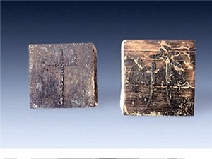 Tìm thấy trò chơi cổ thất truyền 1.500 năm ở Trung Quốc