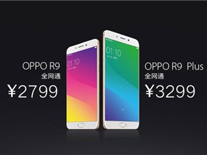 Oppo chính thức ra mắt R9 và R9 Plus viền màn hình siêu mỏng