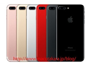 iPhone 7s và iPhone 7s Plus có thêm màu đỏ, chưa hỗ trợ sạc không dây