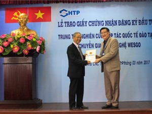 TP Hồ Chí Minh: đầu tư 540 tỉ đồng xây dựng trung tâm công nghệ