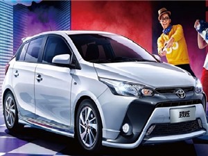 Toyota ra mắt phiên bản mới của Yaris tại Trung Quốc