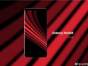 Samsung Galaxy Note 8 khá tương đồng về thiết kế với Galaxy S8/S8 Plus?