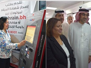 Chính phủ điện tử ở Bahrain: Thay đổi tư duy cung cấp dịch vụ công