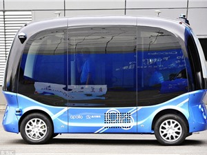 Công ty Trung Quốc sản xuất xe buýt tự lái