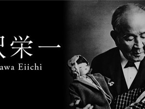 Shibusawa Eiichi: Cha đẻ của chủ nghĩa tư bản kiểu Nhật 