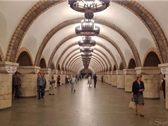 Ga tàu điện ngầm sâu nhất thế giới