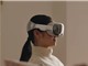 Apple ra mắt kính thực tế ảo đầu tiên, giá bán 3.500 USD