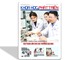Đón đọc KHPT số 1353 từ ngày 17/7 đến 23/7/2025