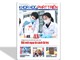 Đón đọc KHPT số 1374 từ ngày 11/12 đến 17/12/2025